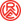Логотип футбольный клуб РВ Эссен