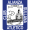 Логотип футбольный клуб Альянца Атлетико (Сульяна)