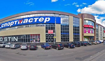Спортмастер (на Трудовой)