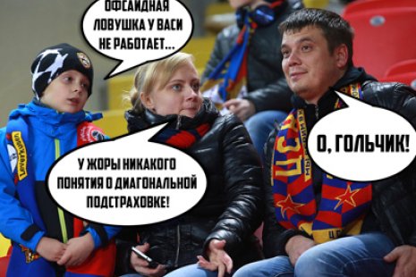 Школа экспертов