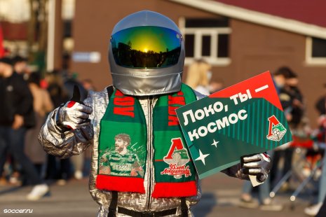 Болельщик Локомотива