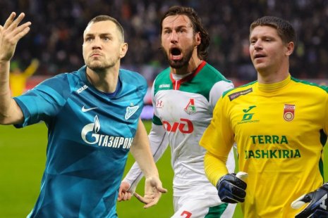 Дзюба/Крыховяк/Беленов