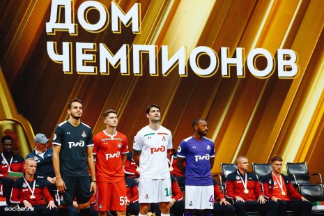 Встреча Локомотива с болельщиками