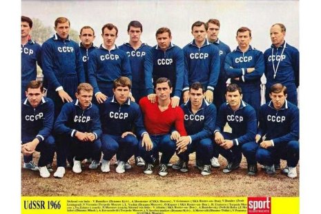 ЧМ-66 в Англии: Луиджи Рива в списках не значился, но попал на фото; врачи и массажисты сборной СССР в списках значились, но на фото попадали крайне редко