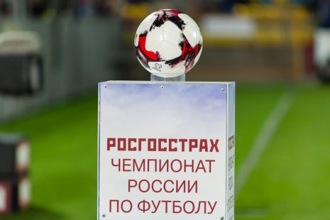 Что случится в концовке российского сезона?