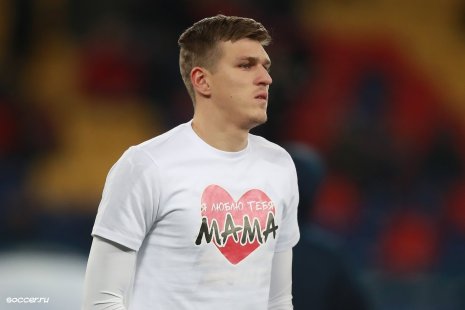 Соболев