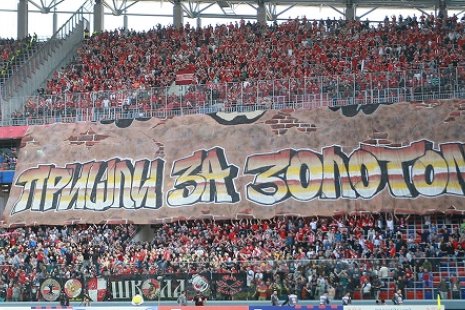 Спартак