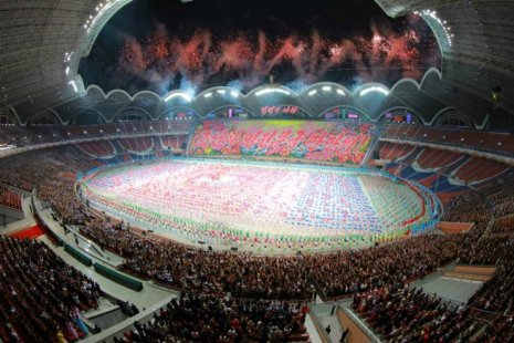 Стадион Первого мая Стадион Первого мая