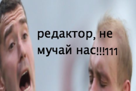 Пример неудачной картинки