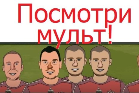 Секретные съемки того, как отбирался состав сборной России на Что? Где? Когда?