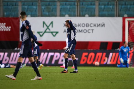 Оренбург