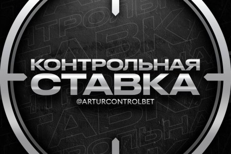 Рейтинг лучших капперов в телеграмме: уверенность для любителей ставок