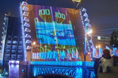 шоу «Поющие мосты» в честь 100-летнего юбилея ФК «Зенит»