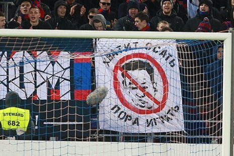 Народ убираем!?