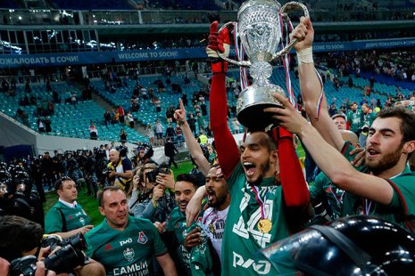 Локомотив и Кубок России