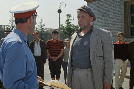 Ликероводочный