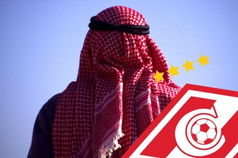 Спартак
