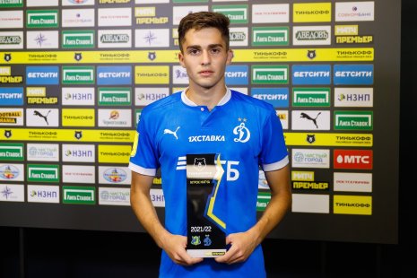 Захарян Арсен