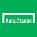 Лига Ставок