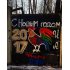 Переписанный