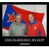 ScherbetCSKA