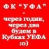 Попила чай как пишется mat73