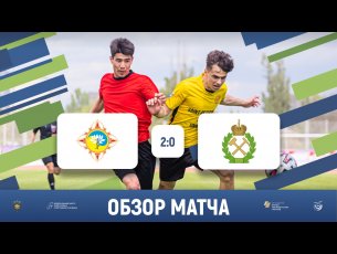 КалмГУ (Элиста) 2-0 СПГУ (Санкт-Петербург) | Обзор матча | 27.05.2022