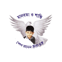 Логотип футбольный клуб Шейх Рассел (Дхака)