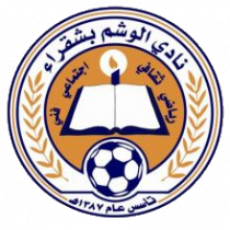 Футбольный клуб Аль-Такдом (Унайза) состав игроков