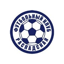 Футбольный клуб Распадская (Междуреченск) результаты игр