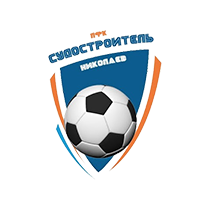 Футбольный клуб Судостроитель (Николаев) результаты игр
