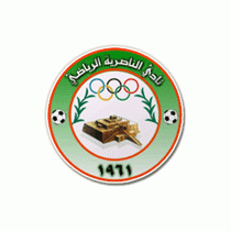 Логотип футбольный клуб Аль-Насирия