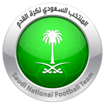 Логотип Саудовская Аравия (до 20)