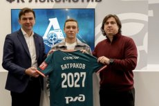 Батраков