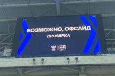 Фрагмент из матча
