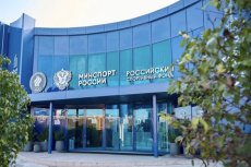 Минспорта