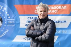 Мовсесьян