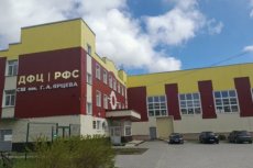 школа имени Г. А. Ярцева 