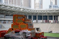 Стадион Торпедо