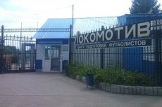 Тамбов - Локомотив